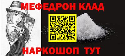 твердый Краснознаменск