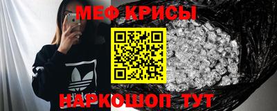 прущая мука Краснодар