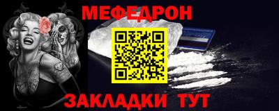 марки nbome Краснокаменск