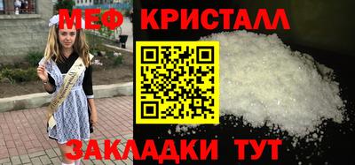 марки nbome Краснокаменск