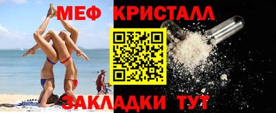 марки nbome Краснокаменск