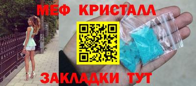 прущая мука Краснодар