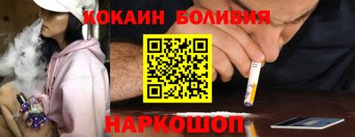 марки nbome Краснокаменск