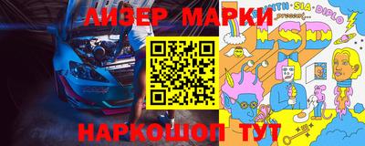 марки nbome Краснокаменск