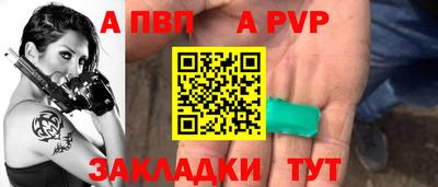 твердый Краснознаменск