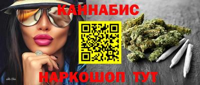 марки nbome Краснокаменск