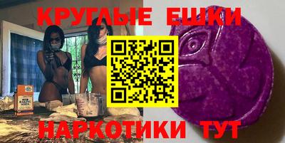 марки nbome Краснокаменск