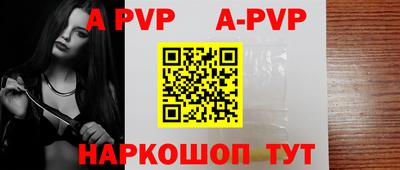 твердый Краснознаменск
