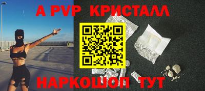 прущая мука Краснодар