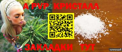марки nbome Краснокаменск
