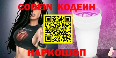марки nbome Краснокаменск