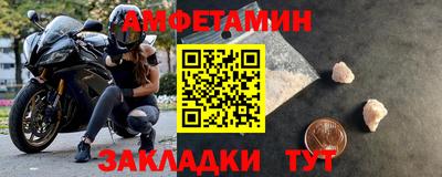 прущая мука Краснодар