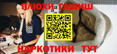марки nbome Краснокаменск