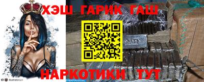 марки nbome Краснокаменск