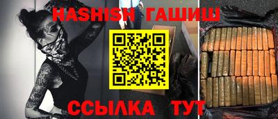 твердый Краснознаменск