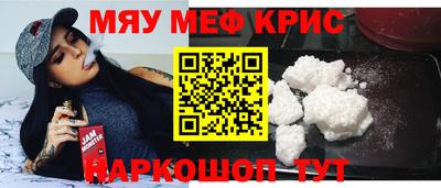 марки nbome Краснокаменск