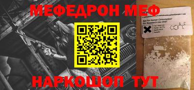 прущая мука Краснодар