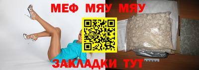 твердый Краснознаменск