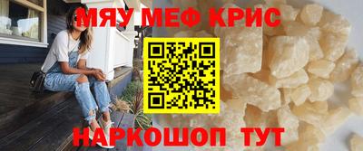 твердый Краснознаменск