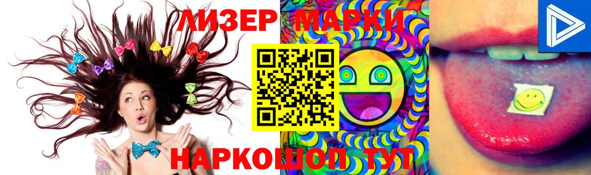 Ангарск  Лсд 25 экстази кислота  Вход с VPN  ЛСД экстази кислота 