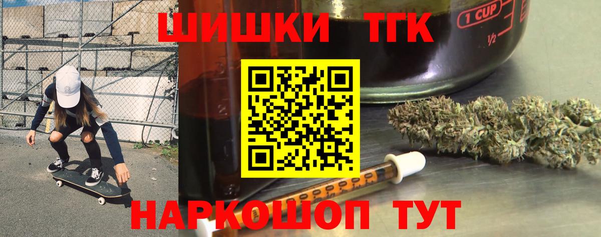 Канабис MAZAR  Вход с VPN  МАРИХУАНА план  Ангарск 